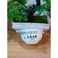 2025 Nantou International Tea Expo Commemorative Cup~Version