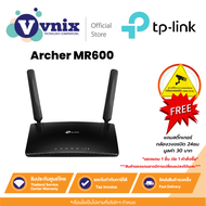 TP-LINK ARCHER MR600 4G+AC1200 WIRELESS DUAL BAND GIGABIT ROUTER รับประกัน 3ปี By Vnix Group