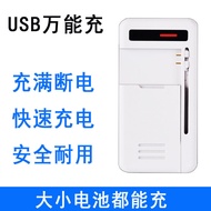 Portable WiFi Lithium Battery Multi-Function Charger Machine Camera Holder Charger Scan Code Gun Ele