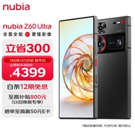 nubia努比亚Z60 Ultra 屏下摄像16GB+512GB 星曜 第三代骁龙8 三主摄OIS+6000mAh长续航 5G手机游戏拍照