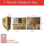 Joss Paper★Prayer Package★ Lunar 7th Month Prayer★Hungry Ghost Festival★Bai bai★Kim Zua★Joss Stick