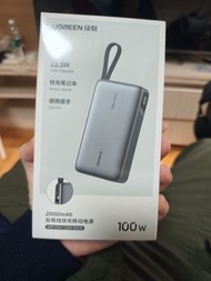 綠聯 UGREEN 20000mAh 100W 快速充電行動電源 支持小米90w