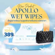 APOLLO WET Wipes Spa Leather Bag