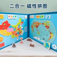 China Map puzzle world magnetic puzzle development 3 to 6-ye Chinese Map Puzzle world magnetic Puzzl
