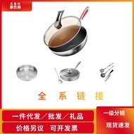 LdgKangbach Wok and Soup Pot Baby Food Pot Stainless Steel Milk Pot Frying Integrated Induction Cooker Household Wok RW5