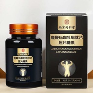 Nanjing Tongrentang Oyster Tablet Essence Maca Oyster Peptide Ginseng Deer Whip Male Non-Health Prod