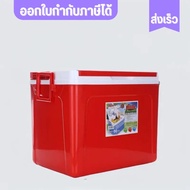กระติกน้ำแข็งเหลี่ยมเด็นกิ(Denki) มีหลายขนาด หลายสี เก็บความร้อนหรือเย็นได้