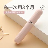 電動修眉刀女安全修眉神器剃眉器刮眉毛刀充電式修剪器自動刮毛刀