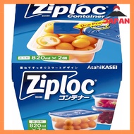 Ziplock Container Rectangular 820ml, Pack of 2