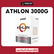 CPU Athlon 3000G with Radeon Vega 3 Graphics  (ซีพียู) AMD AM4 ประกัน 3 ปี ออกใบกำกับภาษีได้ 3000G (Original) One