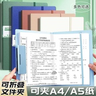 A a4 Folder Splint a5 Folding Folding Board Folder File Contract Meeting Record Folder Student Test 