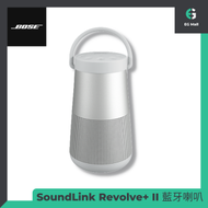 BOSE - SoundLink Revolve+ II 第二代 便攜藍牙喇叭 360度 防水 博士音響 原裝行貨 - 銀色