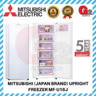 MITSUBISHI UPRIGHT FREEZER(Ready Stock+ Fast Delivery (Frost Free)160L  MF-U16J (JAPAN BRAND)