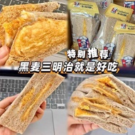 [CALLETON Brand] Rye Sandwich - 420G / [ 6 Pcs ]