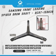 WW75J3230KW/WW70J4233KW/WW70J4213IW/WF0702WKC SAMSUNG FRONT LOADING SPIDER DRUM SHAFT - DC97-15963B