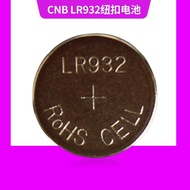 Hot-selling Fast Shipping LR932 Mercury-Free Button Battery Electronic Products Toys Dedicated Batte