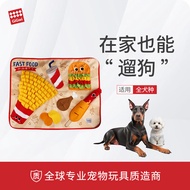 贵为（GiGwi）狗玩具益智趣味漏食藏食宠物玩具嗅闻解压解闷消耗精力狗狗玩具