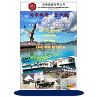 MyPerfect 3D2N Pulau Langkawi Tour (Min 04 Pax)
