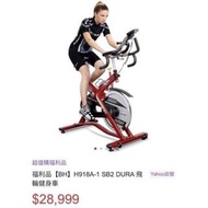 BH FITNESS H918A-1 SPIN BIKE