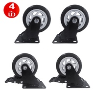 Daliy life 88 ล้อรถเข็น รุ่นอัพเกรด ล้อรถเข็นแข็งแรงทนทาน ไม่มีเสียงรบกวน รับน้ำหนักได้ดี สินค้าพร้อ