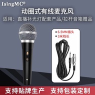 Speaker Wired Microphone Trolley Speaker Supporting Wired Microphone K-Singer Handheld Wired Microph