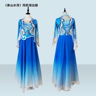 Elephant Mountain Water Moon Costume - Traditional Chinese Classical Dance Performance Wear