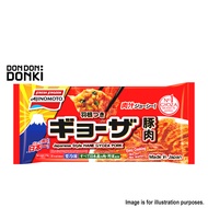 [DONKI]Hane Gyoza Pork