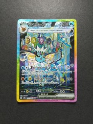 日版 Pokemon 水伊貝 / Japanese 寶可夢 寵物小精靈 神奇寶貝 水伊布 sar vaporeon ptcg tcg ex #02323V4 V43836 O63V228 卡 card