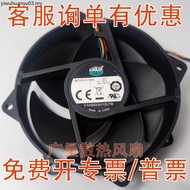 Cool Supreme FA09025H12LPB 12V 0.36A 9.2CM Round Frame 4 Wires CPU Radiator Fan
