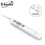 【E-books】 E4 高感度紅光雷射無線簡報筆
