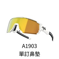 720armour A1903 Ares Nose Pads