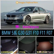 BMW 新5系 G30 G31 F10 F11 F07 後車廂墊 後廂墊 超細纖維 旅行車 520 523 52