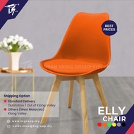 Elly Chair - Modern Dining Minimalist Chair, Lounge Chair Dining Chair PU Leather Material & Wood Le