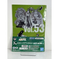 A4 Document File Part 53 54 New Two Files