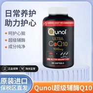 American Qunol Ultra Coenzyme Q10 3 Times Absorption 100mg Cardiological Health Oxidation Type 180 C