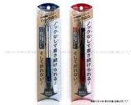 【圓融文具小妹】日本 OHTO no-noc 限量色 低重心 0.5 自動鉛筆 自動出芯 AP-505N #250