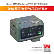 Suitable for Godox iT30 Pro N/F/C/O Flash Skin Protective Film Anti-Scratch Protection Sticker for C