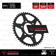 Jomthai Rear Sprocket Black 43 Teeth Used For Kawasaki Ninja650 Versys650 Er-6n Er-6f Z800 [JTR478]