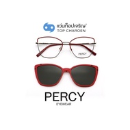 PERCY แว่นสายตาทรงButterfly B23109-C6  size 54 พร้อมคลิปออนกันแดด By ท็อปเจริญ