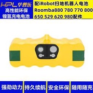 現貨配iRobot掃地機器人Roomba880 780 770 800 650 529 620充電電池