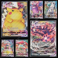 Pokémon Card VMAX