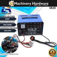 Laston CB-25 Battery Charger DC 12V/24V - 6 Months Warranty