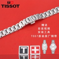((New Arrival) Tissot T057 Steel Strap Original T057210At057310A Original Steel Band Watch Chain Ladies Match