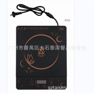 Triangle Induction Cooker Multi-Function High-Power Household Manufacturer