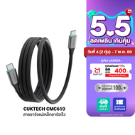 [ราคาพิเศษ 399 บ.] CUKTECH AD653T /CMC610 / PB200 ชุดชาร์จสำหรับ Xiaomi Pad Mini หัวชาร์จ 65W สายชาร