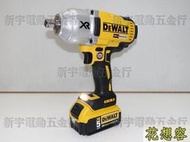 美國 DEWALT 得偉 DCF899P2 XR超鋰電 無碳刷衝擊板手 950Nm！(特價)