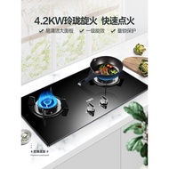 Wanjiale Household Gas Stove 4.2KW Gas Stove Double Stove Embedded Dual-Use Stove Liquefied Gas Natu