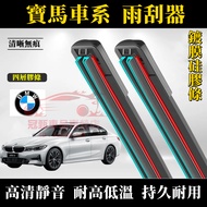 BMW X1 X3 X6 1 Series 2 3 5 7