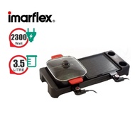 IMARFLEX เตาปิ้งย่าง อเนกประสงค์ รุ่น EG-682 ทำงานแยกเป็น 2 ส่วน หม้อต้มความจุ 3.5 ลิตร กำลังไฟ 2300