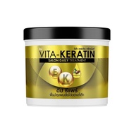 วีต้า เคราติน ทรีทเม้นท์ ซาลอน เดลี่ ดีป รีแพร์ สำหรับผมเสีย | VITA-KERATIN Salon Daily Treatment Deep Repair 250ml